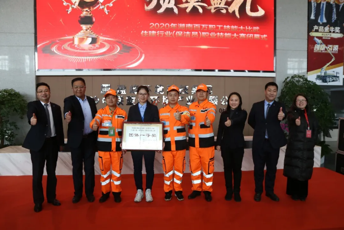 乘風破浪，再創佳績！盈峰環境榮獲湖南省職業技能大賽冠軍！