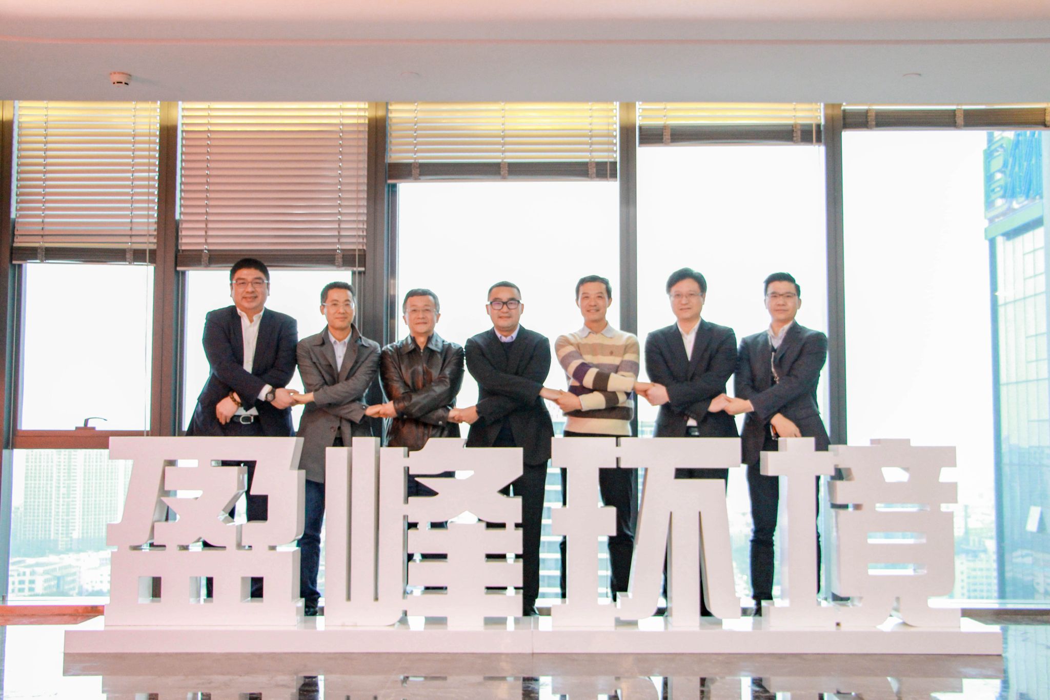 盈峰環境公司治理再上新臺階，中聯重科集團成為第二大股東