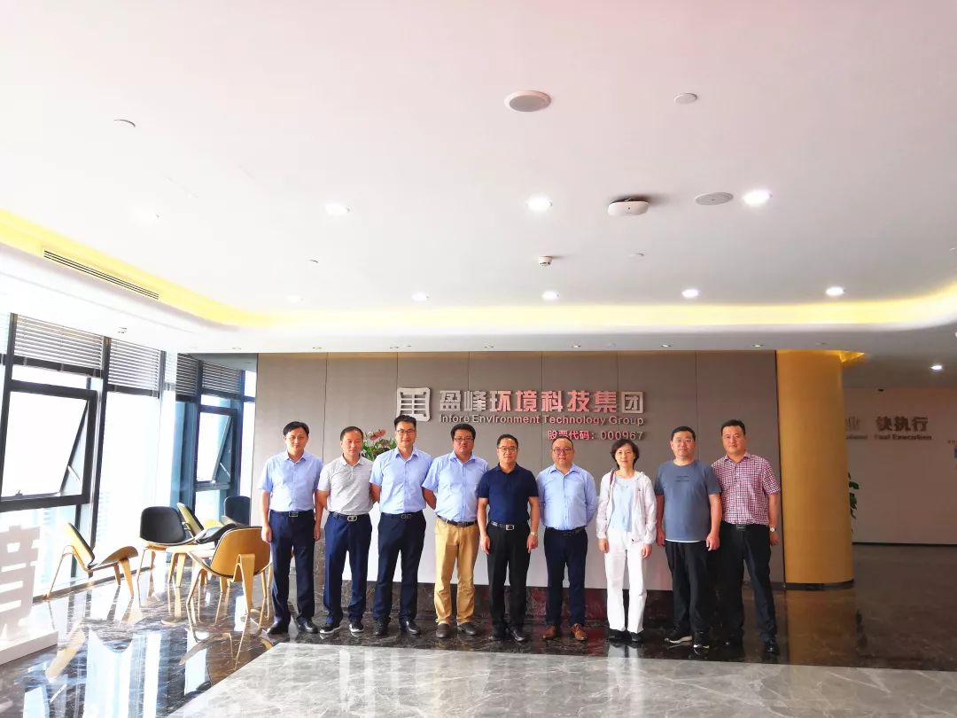 鄱陽(yáng)縣委副書記、縣長(zhǎng)胡斌一行蒞臨盈峰環(huán)境考察調(diào)研