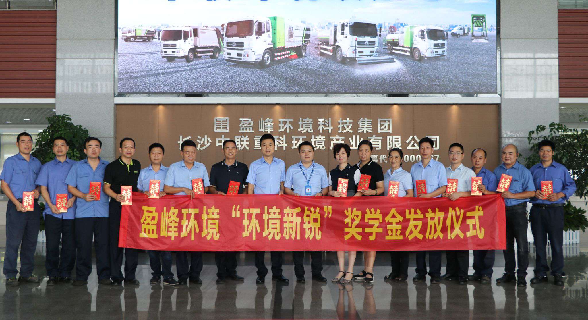 榮耀時刻！40名學子喜提15.2萬盈峰環境“環境新銳”獎學金