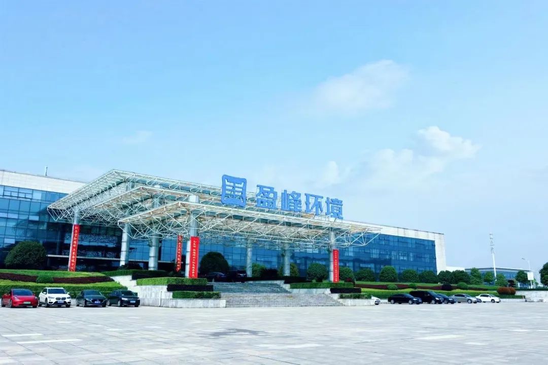 喜訊！盈峰環(huán)境榮登“湖南省企業(yè)稅收貢獻百強”、“湖南省高新技術企業(yè)稅收貢獻百強”榜單！