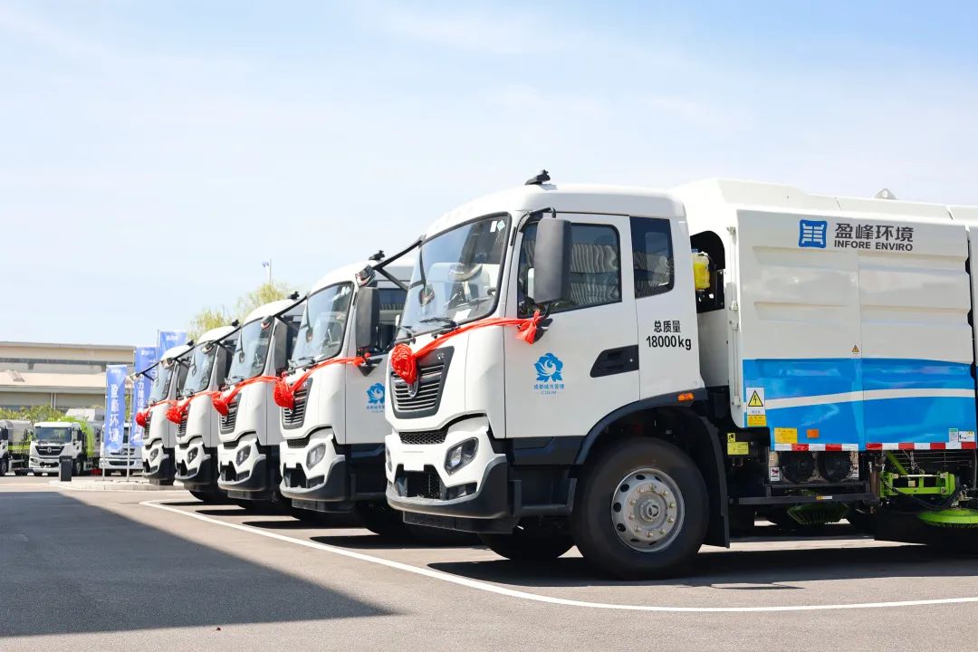 1.02億！盈峰環境百臺新能源裝備赴川，“盈”領環衛低碳綠色發展！