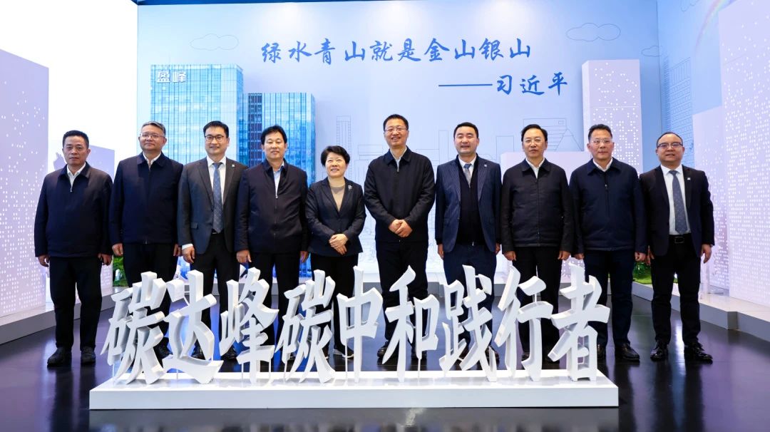 湖南省委常委，長(zhǎng)沙市委書(shū)記吳桂英、岳陽(yáng)市委書(shū)記謝衛(wèi)江一行蒞臨盈峰環(huán)境考察