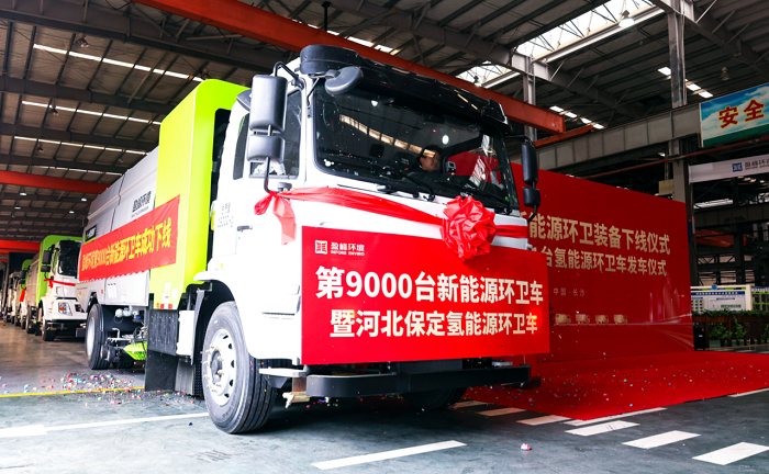 專業(yè)品質(zhì) | 9000 臺(tái)新能源環(huán)衛(wèi)裝備背后的“嚴(yán)苛”