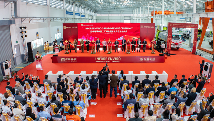 海外新征程 | 盈峰環境泰國工廠開業儀式圓滿成功