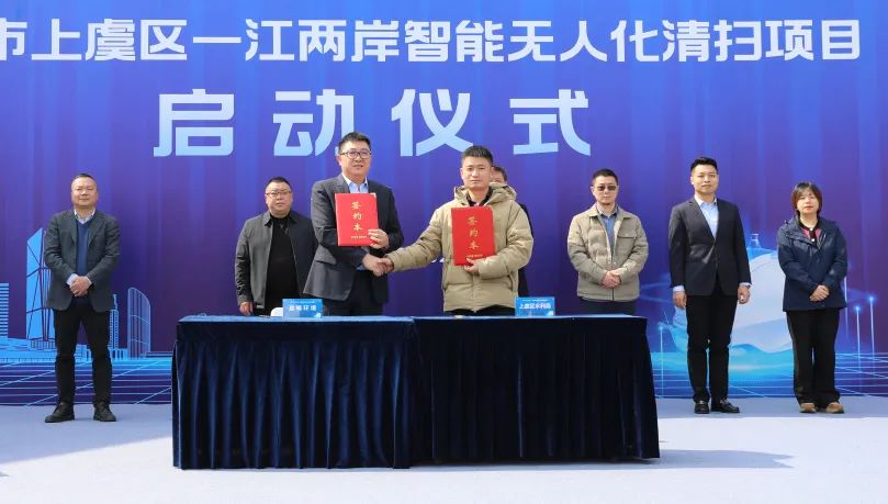 紹興首個智能無人化清掃項目啟動！盈峰環境邁入AI+清潔服務機器人3.0時代