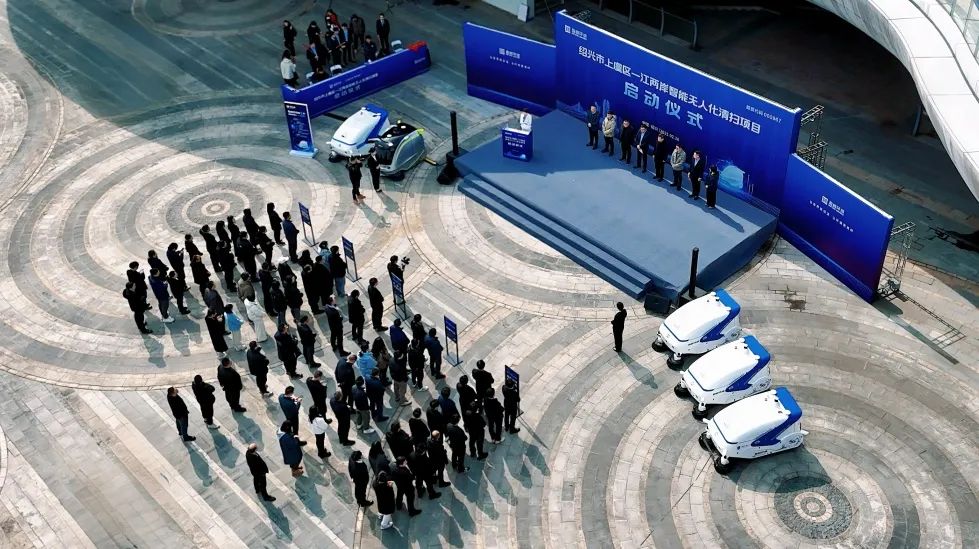 紹興首個智能無人化清掃項目啟動！盈峰環境邁入AI+清潔服務機器人3.0時代